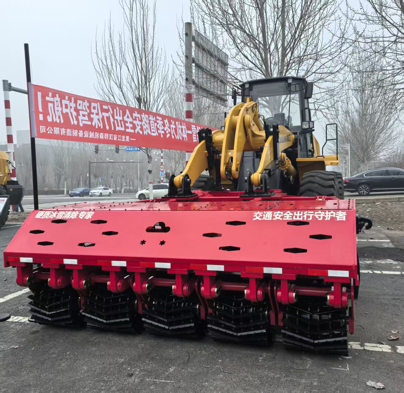 多功能重型破冰除雪一體機